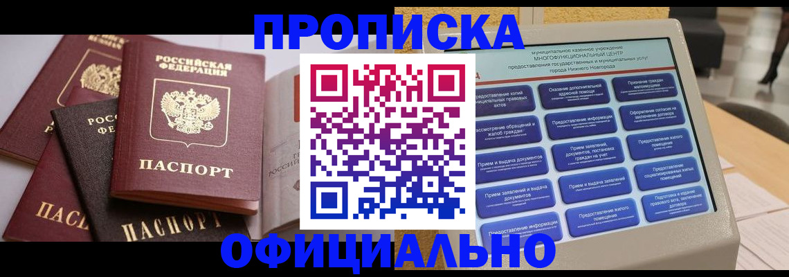 найти адрес прописки в Александрове